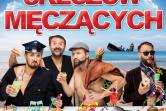 Sezon letni w Rewalu 2017