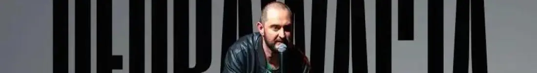 Nowy Program "Deprawacja"