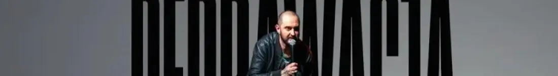 Nowy program "Deprawacja"