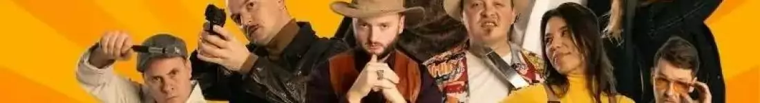 Tarantino, czyli seks, śmiech i śmierć | Komediowy Spektakl Teatralny