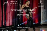 Ritual Woman Champions – Międzynarodowe Zawody Pole Dance