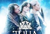Zespół Tulia - Stargard