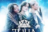 Zespół Tulia - Nysa