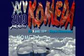 XXV KOMEDA Jazz Festival - Leszek Kułakowski - Muzyka Komedy symfonicznie