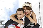 Dwoje na zakręcie