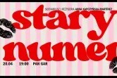 Stary numer