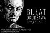 Bułat Okudżawa - Dopóki ziemia kręci się