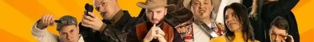 Tarantino, czyli seks, śmiech i śmierć | Komediowy Spektakl Teatralny