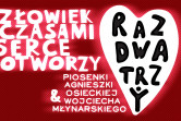 Raz Dwa Trzy - Lublin